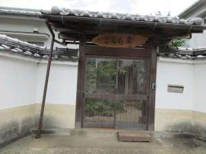 【別府の貸し別荘・コテージ・コンドミニアム】貸別荘さくら草