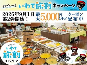 施設