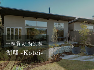�m�꓏�ݐ� �X�C�[�g���B�� �Γ@ -Kotei-�n