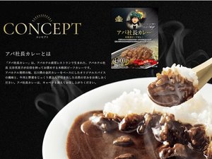 ��CONCEPT���A�p�В��J���[�Ƃ́H