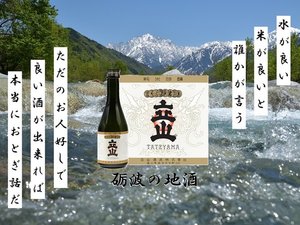 �v�g�̒n��t���v�����B�v�g�̎𑠁w���R�𑢁x�C�`�I�V�́u���R�Y�_���ċ���v�t���y�摜�񋟁F�x�R���z