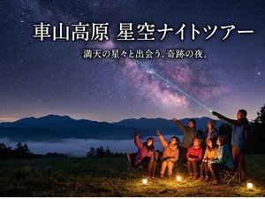 施設