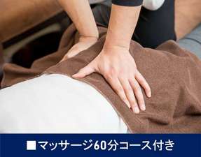 ���}�b�T�[�W60���R�[�X�t���@���ʐ^�̓C���[�W�ɂȂ�܂��B