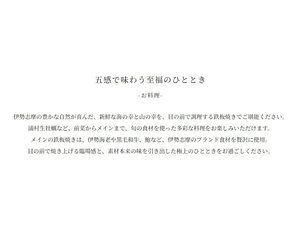 〜こだわり〜