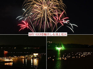 �P��8��16���͓��ė����I���h�������ł����Ă̎�z���ł��܂��B����Y���ΔȂł���c�l���Â�ŉ������B