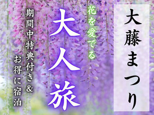 ���c���ق̎{�ݎʐ^1