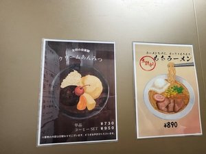 *�y�ٓ��z����]�̏ꍇ�̓t�����g�ւ��A����������