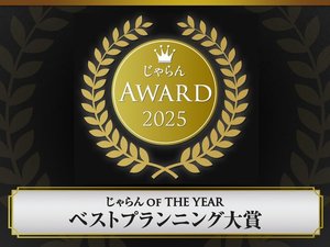 施設
