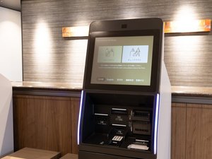 【ロビー】自動チェックイン機にてお手続きいただけます。