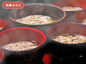 【特典その3】21時から23時:夜泣きそばの振舞い