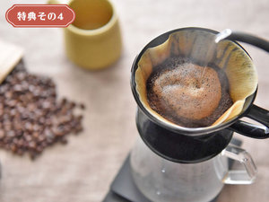 【特典その4】朝6時から8時半:淹れたてのモーニング珈琲無料