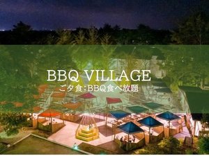 BBQ VILLAGE