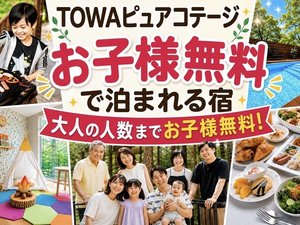 施設