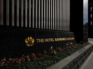 yTHE HOTEL SANRAKU KANAZAWAz