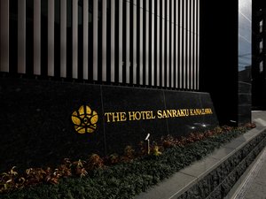 �yTHE HOTEL SANRAKU KANAZAWA�z