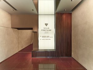 �G���g�����X