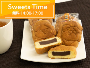 【Sweets time】東京人形町発祥の人形焼きをご用意(無料)