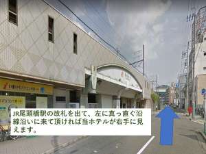 簡単な道案内でございます!!尾頭橋駅から徒歩2分♪