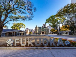 天神中央公園