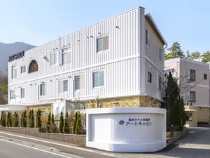 ����z�e�����ܖ�A�[�g�L���r���̎ʐ^