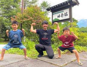 筋肉と自然と遊ぶ宿 田島館の施設写真1