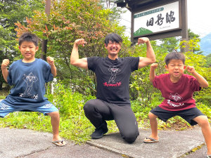 筋肉と自然と遊ぶ宿 田島館の施設写真1