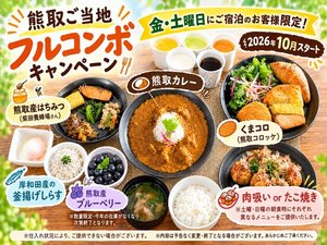 施設