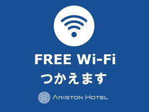 FREE Wi-Fi