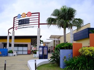 沖縄アウトレットモール あしびなー 当施設から車で5分