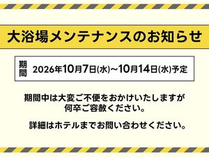 施設
