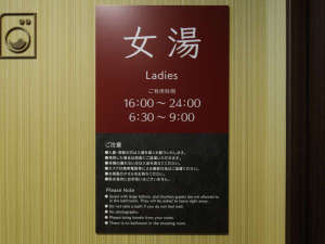 �����嗁��@���p���ԁ@16:00�`26:00 �@��6:30�`9:00