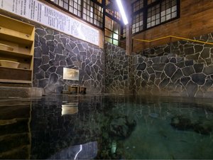 白猿の湯
