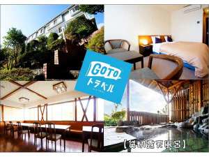 【静岡県伊豆高原の貸別荘・コテージ】We Home Villa～城ケ崎温泉～