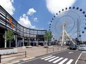 【当館から車で約20分】三井アウトレットパーク仙台港