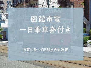�����َs�d�����Ԍ��t���v����