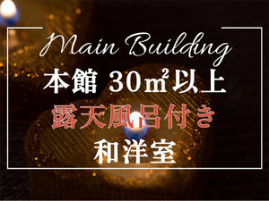 �{��30�u�ȏ�y�I�V���C�t���a�m���z