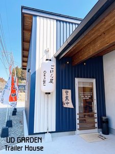 施設内店舗【ごはん屋OKAGE】2023年1月21日にオープンした定食屋さん!ちゃんこのスープなど絶品!!