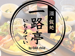 レストラン「一路亭 埼玉谷塚駅前店」1階にございます。