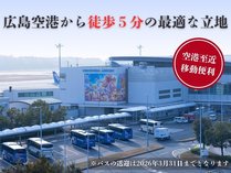 �L���G�A�|�[�g�z�e���̎ʐ^