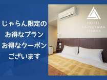 ホテル勝山の施設写真1