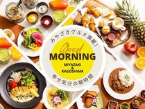 �y�s��O���[���z�e���z�l�H����嗁�ꂪ�l�C�̎ʐ^