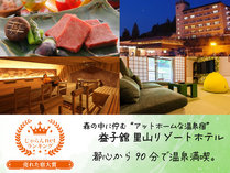 �v�q�ځ@���R���]�[�g�z�e���̎ʐ^