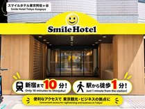 �X�}�C���z�e�������������J�̎ʐ^