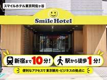 �X�}�C���z�e�������������J�̎ʐ^