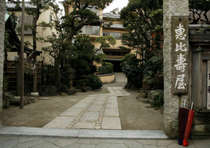 湘南江の島　御料理旅館　恵比寿屋の外観写真