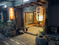 �ό����ق�܂Ƃ̎ʐ^