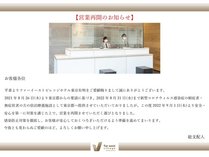 ファーイーストビレッジホテル東京有明の施設写真1