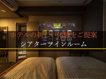 天然温泉名城金鯱の湯　スーパーホテル名古屋天然温泉 新幹線口の施設写真3