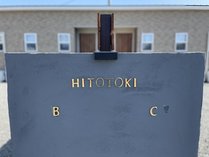 �W�H���R�e�[�W�@HITOTOKI�̎{�ݎʐ^3