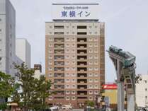東横ＩＮＮ米子駅前の外観写真